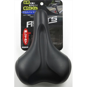 やわらかスポーツサドル アサヒサイクル