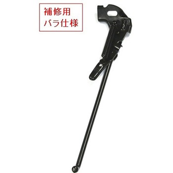 1本スタンド(正爪用) アサヒサイクル