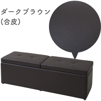 収納スツール 収納ボックス YAMAZEN(山善)
