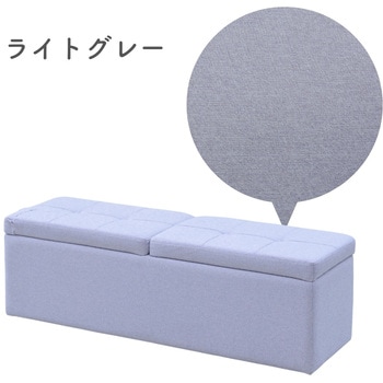 収納スツール 収納ボックス YAMAZEN(山善)