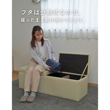 収納スツール 収納ボックス YAMAZEN(山善)