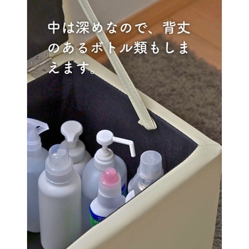 収納スツール 収納ボックス YAMAZEN(山善)