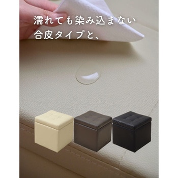 収納スツール 収納ボックス YAMAZEN(山善)