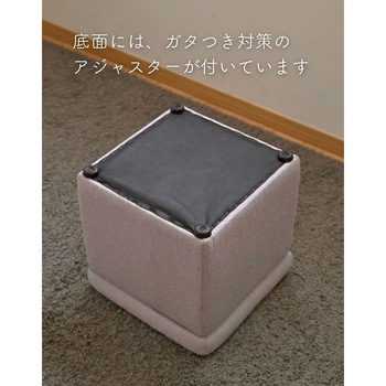 収納スツール 収納ボックス YAMAZEN(山善)