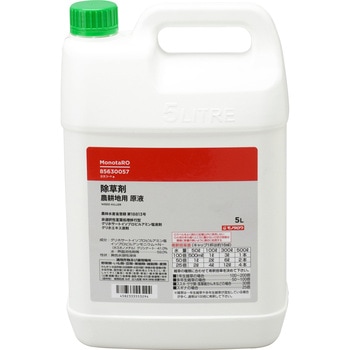 除草剤 農耕地用 原液 モノタロウ