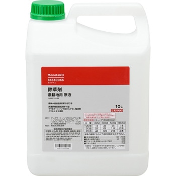 除草剤 農耕地用 原液 モノタロウ