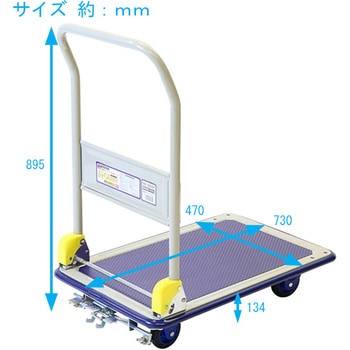 金象印 静キャリー NS DXL フットブレーキ付き 浅香工業