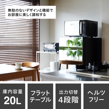 ibistory ミラーガラスフラット電子レンジ - ツインバード