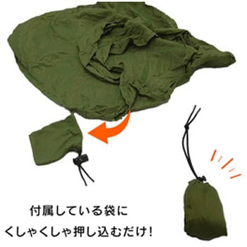 ECOPAミニミニ収納エコバッグ ジャストコーポレーション