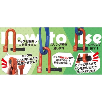 ワンタッチロック&解除強力長シャックル アイビッグ