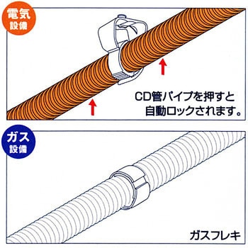 インサートクリップ ワンプッシュ インサートクリップ