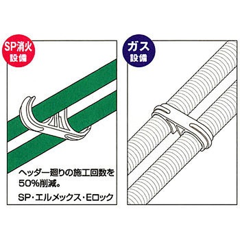 インサートクリップ ダブルホールド インサートクリップ