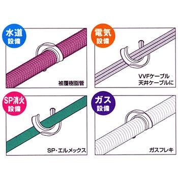 インサートクリップ シングル インサートクリップ
