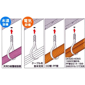 インサートクリップ 万能 インサートクリップ