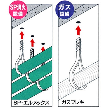 インサートクリップ 万能 インサートクリップ