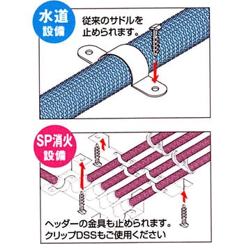 インサートクリップ 樹脂アンカー インサートクリップ