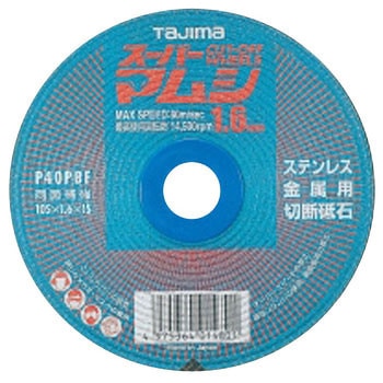 スーパーマムシ105 タジマツール(TJMデザイン)