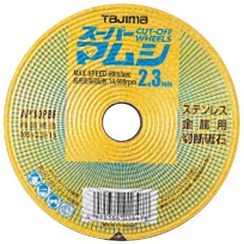 SPM5-105-23 X[p[}V105 ^W}c[(TJMfUC) 85842583