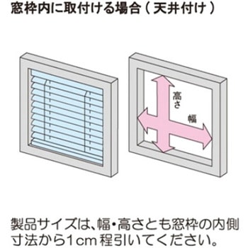 アルミブラインド ティオリオ 立川機工