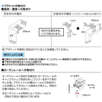 アルミブラインド ティオリオ 立川機工