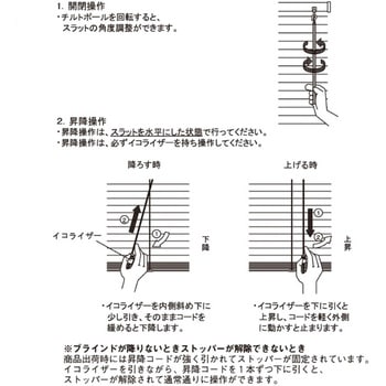 アルミブラインド ティオリオ 立川機工