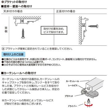 ロールスクリーン ティオリオ 無地防炎 立川機工