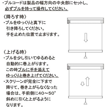 ロールスクリーン ティオリオ 無地防炎 立川機工
