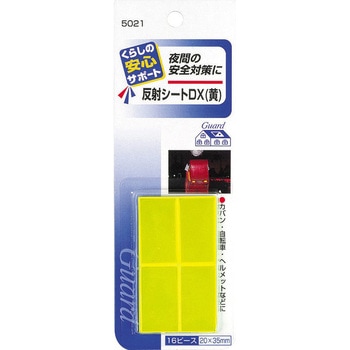 反射シートDX MYST