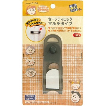 セーフティロックマルチタイプ MYST