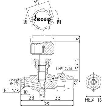 チッコロ 銅管用フレアー型 アソー