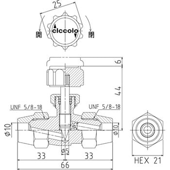 チッコロ 【両口】銅管用中間フレアー型 アソー