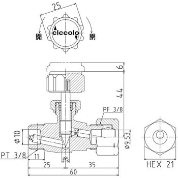 チッコロ 銅管用リング型 アソー