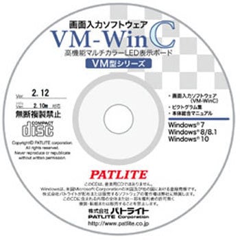 VM-WINC LED\{[h VMV[Yp\tgEFA PATLITE(pgCg/:td@) 85911296