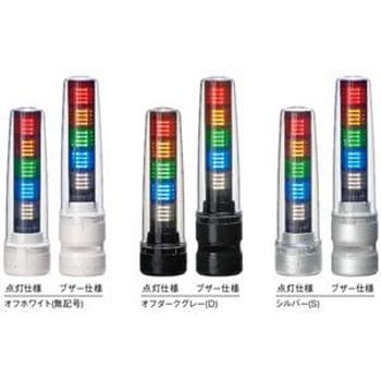 LED積層信号灯 LS7シリーズ パトライト(PATLITE) 【通販モノタロウ】