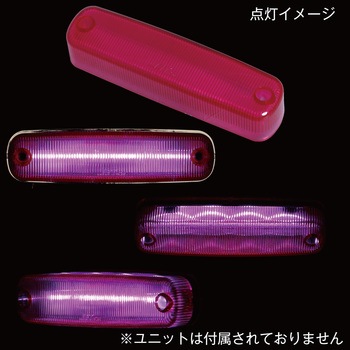 LED4 車高灯NEO 3D用交換レンズ JET INOUE(ジェットイノウエ)