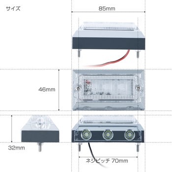 LED6 2WAYフラットマーカーランプNEO 24V JET INOUE(ジェットイノウエ)