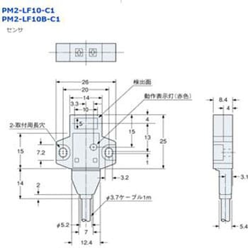 限定反射型マイクロフォトセンサ[アンプ内蔵] パナソニック インダストリー(パナソニック デバイスSUNX)
