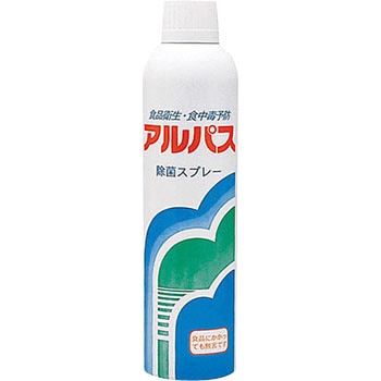 エアコン関連ケミカル アルパス 横浜油脂工業(Linda)