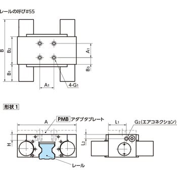 リニアクランパ・ズィー MBP 鍋屋バイテック(NBK) ガイドその他部品