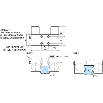 リニアクランパ・ズィー MKS 鍋屋バイテック(NBK) ガイドその他部品