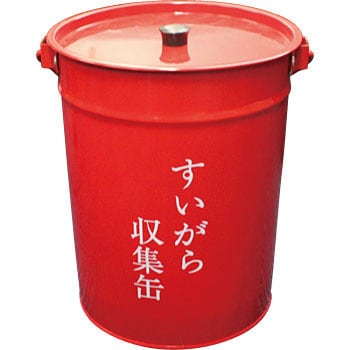 TI-101 吸殻収集缶 モノタロウ 容量9L - 【通販モノタロウ】