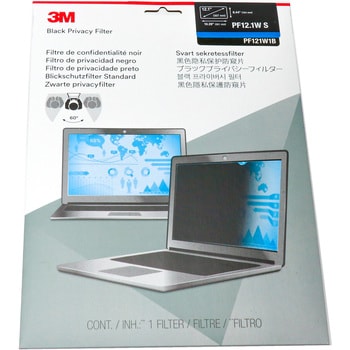 3M スリーエム セキュリティ プライバシーフィルター 液晶用