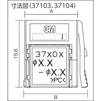 ミニ・クランプ ワイヤーマウントプラグ 3M(スリーエム)