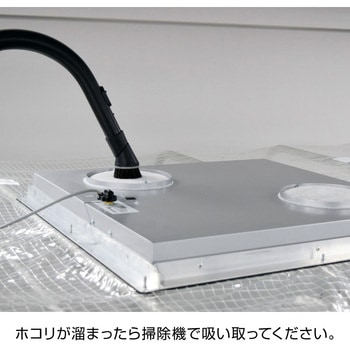 ファンフィルターユニット ホーザン