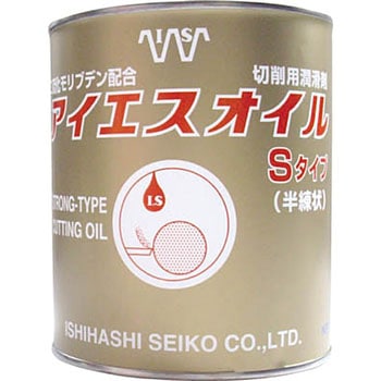 オイル Sタイプ 半練り状 イシハシ精工