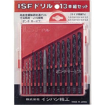 イシハシ精工:ISF ストレートドリル （HSS） 12.8 5本入り SD12.8 総