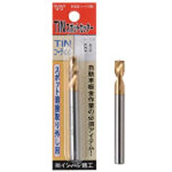 パック入 TIN スポットカッター イシハシ精工