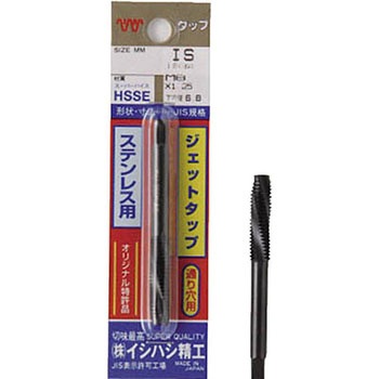 パック入 ステンレス用ジェットタップ イシハシ精工