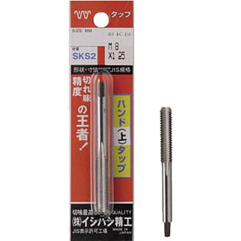 パック入 ハンド上タップ イシハシ精工