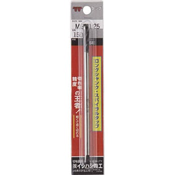 パック入り ロングスパイラルタップ イシハシ精工